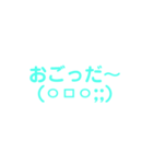長岡弁使ってみて（個別スタンプ：2）