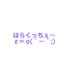 長岡弁使ってみて（個別スタンプ：5）