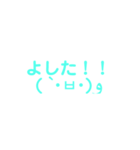 長岡弁使ってみて（個別スタンプ：7）