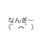 長岡弁使ってみて（個別スタンプ：8）