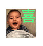 叶1（個別スタンプ：1）