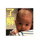 叶1（個別スタンプ：19）