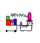 ネコサン。の日常（個別スタンプ：6）