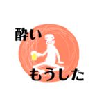 じょうじのスタンプ1（個別スタンプ：9）