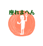じょうじのスタンプ1（個別スタンプ：16）
