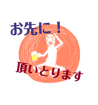 じょうじのスタンプ1（個別スタンプ：21）
