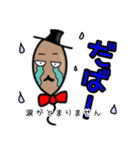 風船伯爵（個別スタンプ：6）
