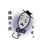 風船伯爵（個別スタンプ：8）
