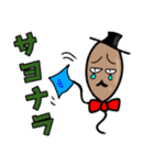風船伯爵（個別スタンプ：20）