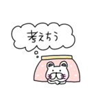 くま姫〜冬物語③〜（個別スタンプ：25）