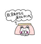 くま姫〜冬物語③〜（個別スタンプ：28）