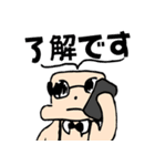 じゃぱじースタンプ（個別スタンプ：2）