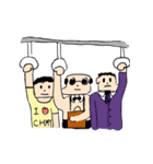 じゃぱじースタンプ（個別スタンプ：24）