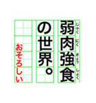 四字熟語で伝えよう。（個別スタンプ：4）
