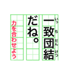四字熟語で伝えよう。（個別スタンプ：15）