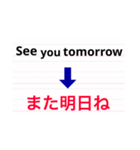 英語de伝えるよ。（個別スタンプ：7）