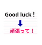 英語de伝えるよ。（個別スタンプ：8）