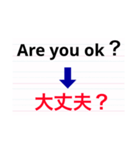 英語de伝えるよ。（個別スタンプ：10）