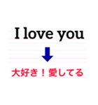 英語de伝えるよ。（個別スタンプ：11）