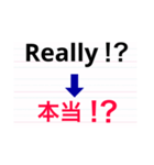 英語de伝えるよ。（個別スタンプ：14）
