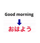 英語de伝えるよ。（個別スタンプ：16）