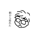 まわりの人たち（個別スタンプ：1）