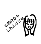まわりの人たち（個別スタンプ：2）