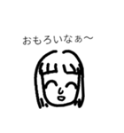 まわりの人たち（個別スタンプ：3）