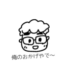 まわりの人たち（個別スタンプ：4）