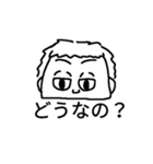 まわりの人たち（個別スタンプ：6）