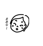 まわりの人たち（個別スタンプ：8）