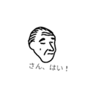 まわりの人たち（個別スタンプ：17）