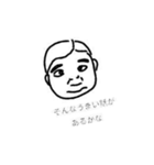 まわりの人たち（個別スタンプ：18）