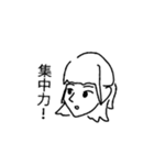 まわりの人たち（個別スタンプ：21）