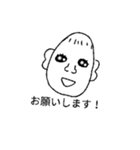まわりの人たち（個別スタンプ：23）