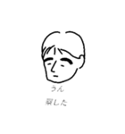 まわりの人たち（個別スタンプ：25）