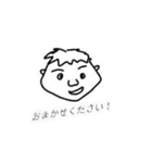 まわりの人たち（個別スタンプ：28）