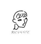 まわりの人たち（個別スタンプ：29）