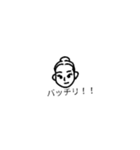 まわりの人たち（個別スタンプ：30）
