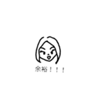 まわりの人たち（個別スタンプ：33）