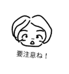 まわりの人たち（個別スタンプ：35）
