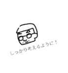 まわりの人たち（個別スタンプ：36）