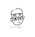 まわりの人たち（個別スタンプ：38）