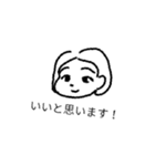 まわりの人たち（個別スタンプ：39）