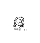 まわりの人たち（個別スタンプ：40）