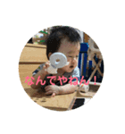 ひろくーんです7（個別スタンプ：8）