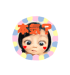 全力顔の女の子（個別スタンプ：7）