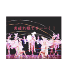 サヴァビアン(レビューショー)（個別スタンプ：1）