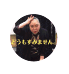 サヴァビアン(レビューショー)（個別スタンプ：17）
