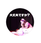サヴァビアン(レビューショー)（個別スタンプ：23）